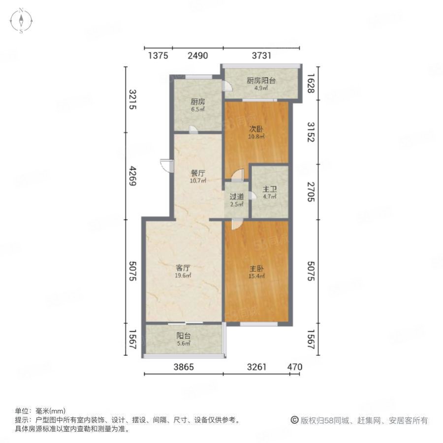 燕宇花园2室2厅1卫96.98㎡南156万