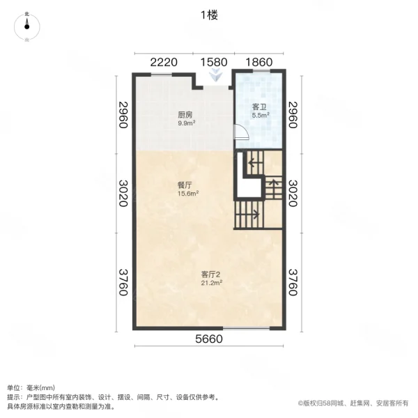 新城棠樾(别墅)3室2厅3卫118㎡南298万