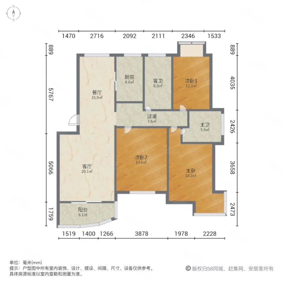 西城时代家园3室2厅2卫129.33㎡南300万