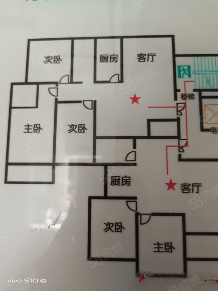 康达花园3室2厅2卫150㎡南北46.8万