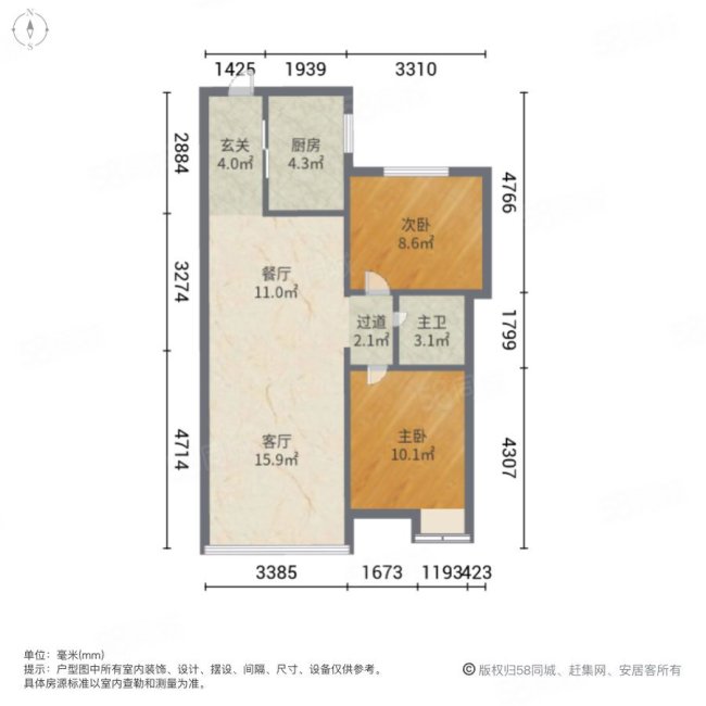 越秀星汇蓝湾南区2室2厅1卫89.16㎡南北188万