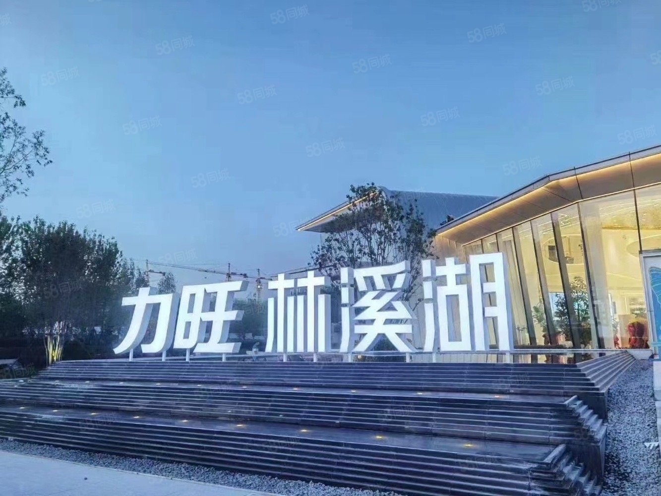 8月份交房精装两室首付可分教育莲花山力旺林溪湖