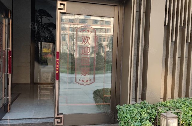 急售高端改善 徒骇河观景房新房未住 星光珺园 带车储