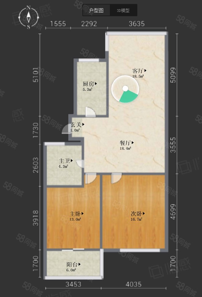 江南人家(海曙)2室2厅1卫86.51㎡南158万