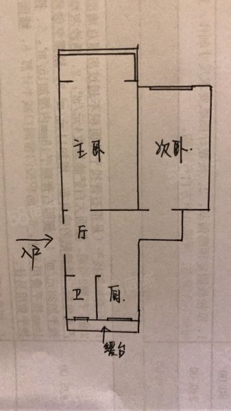 二乙街区2室1厅1卫56.8㎡南北29万