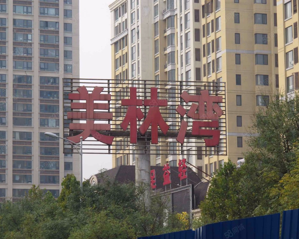 【美林湾, 美林湾小区详情,房价走势,房源,业主论坛】- 廊坊58同城