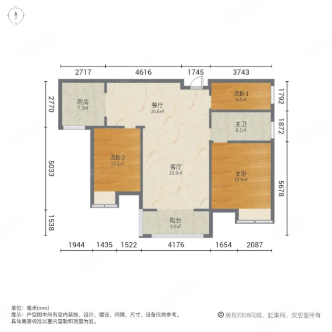 星联湾3室2厅1卫118.95㎡南142万