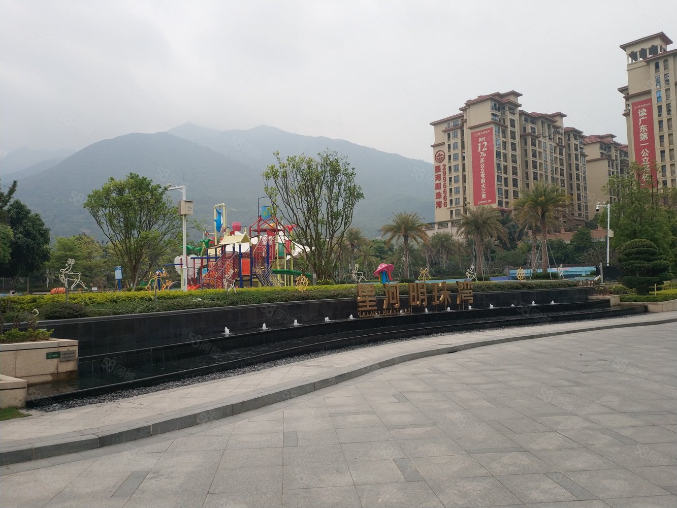 同城>揭阳房产信息>揭阳二手房>普宁二手房>南平路二手房>星河明珠湾>