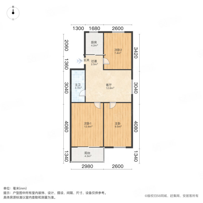 祁家桥41号小区3室1厅1卫71.47㎡南278万