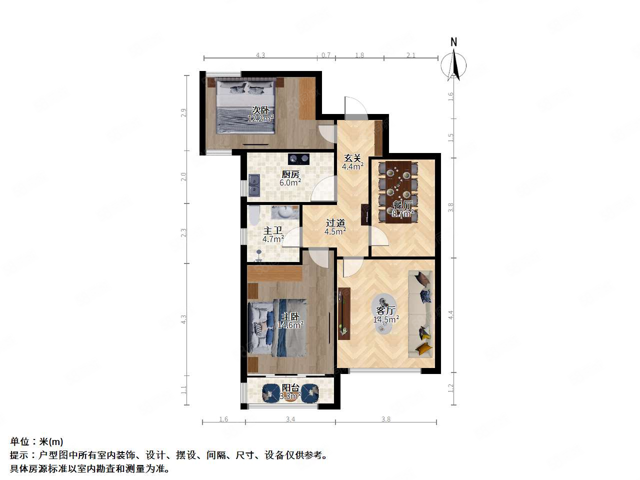 金城丽景(北区)2室2厅1卫83㎡南北132万