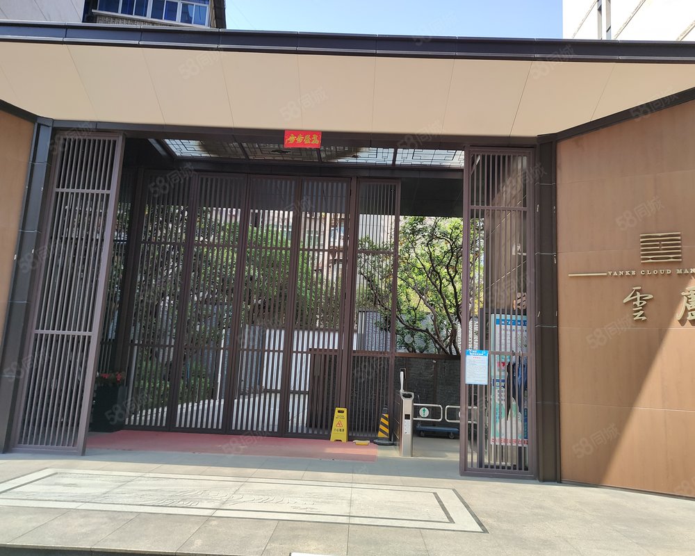 【万科云庐, 万科云庐小区详情,房价走势,房源,业主论坛】- 武汉58