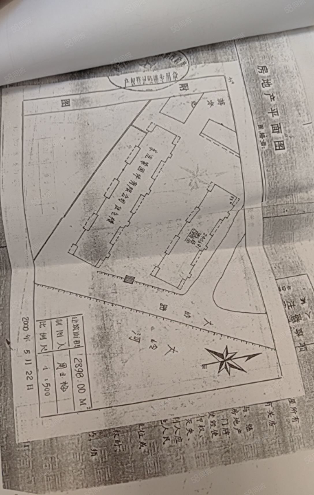 大岭路13-19号小区2室2厅0卫70㎡南35万