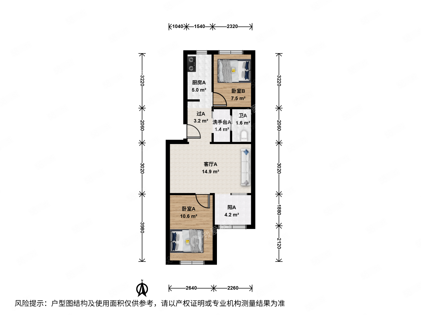 普惠北里2室1廳1衛(wèi)59.4㎡南北565萬