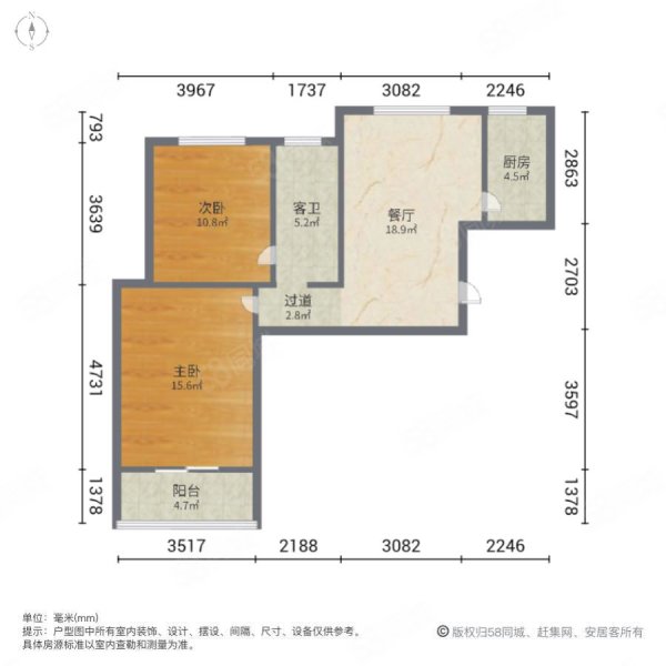 新海家园(A区)2室1厅1卫79.73㎡南北64万