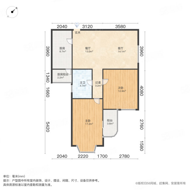 东方国际2室2厅1卫99.21㎡南100万