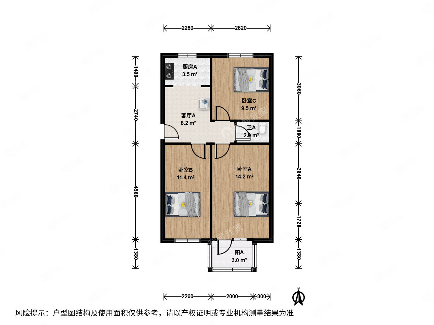 蒲黃榆二里3室1廳1衛(wèi)69.15㎡南北325萬