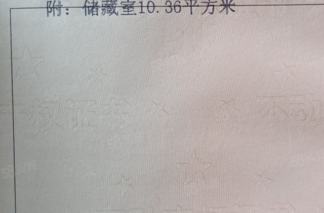 南北通透三室朝阳地暖真实有效送家具送地下室全款优惠房东直卖