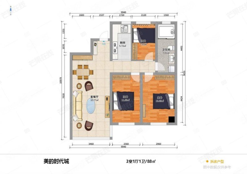 美的时代城3室1厅1卫87.8㎡南北70万