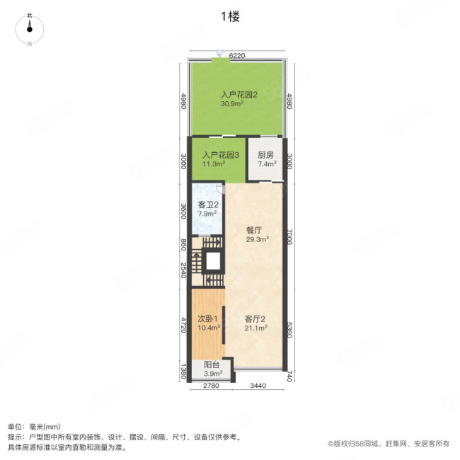 纳帕溪谷5室3厅5卫194.03㎡南660万