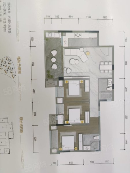 首创禧瑞礼璟宸3室2厅2卫119㎡南北151万