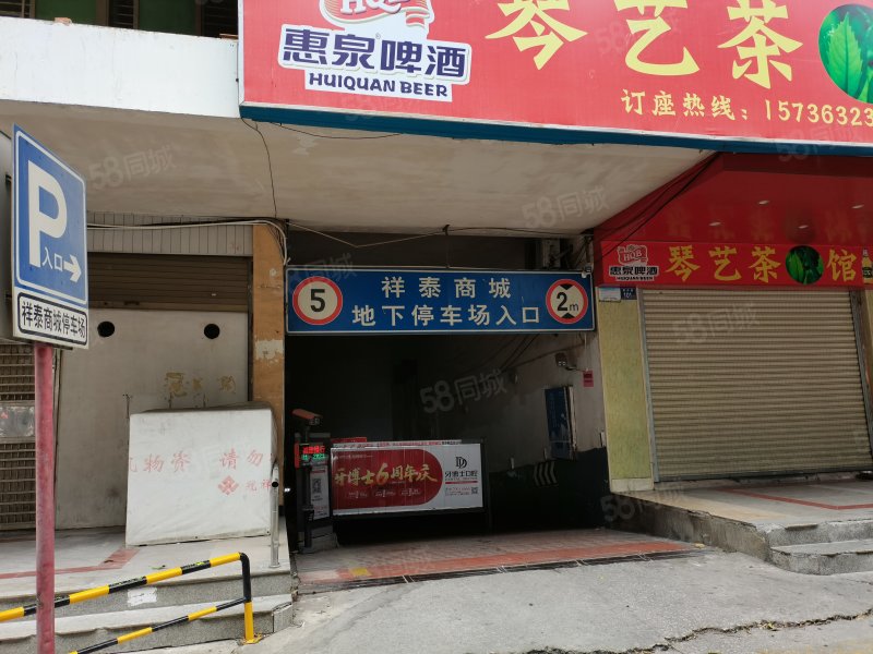 【祥泰大厦房价走势,祥泰大厦房屋出租,祥泰大厦二手房出售】- 泉州58