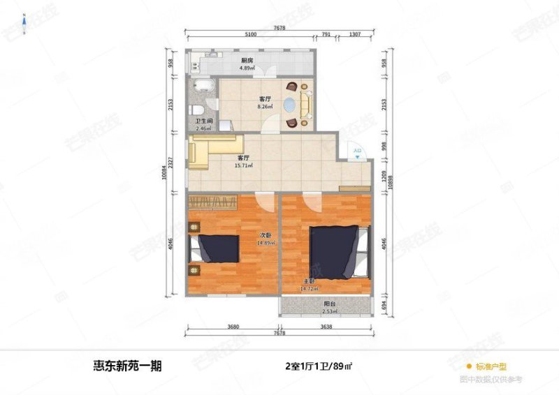 惠东新苑2室1厅1卫88.59㎡南北70万