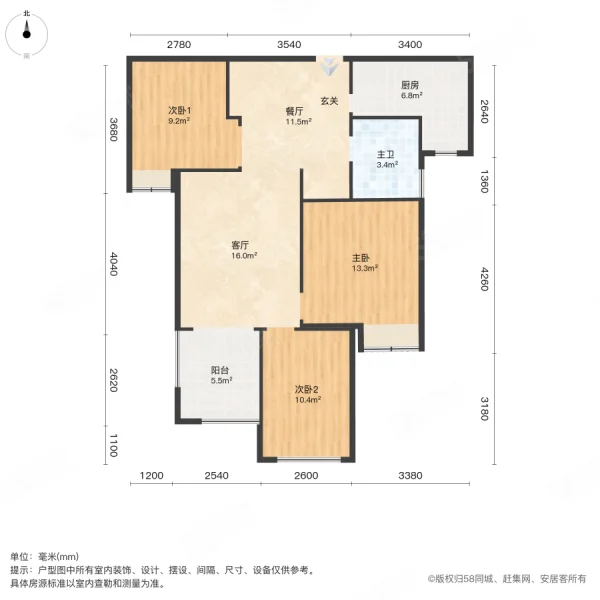 金水世纪城3室2厅1卫88.21㎡南105万