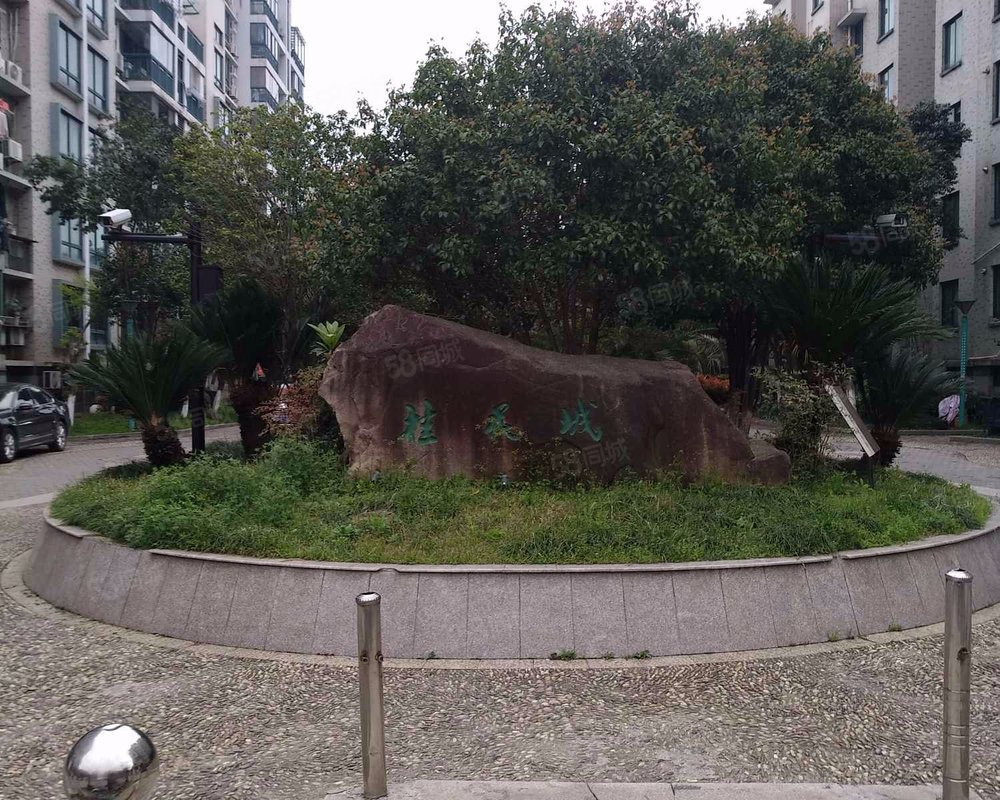 【桂花城, 桂花城小区详情,房价走势,房源,业主论坛】- 桐乡58同城