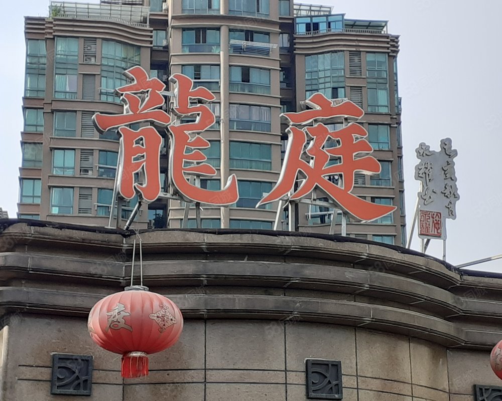 【达多龙庭, 达多龙庭小区详情,房价走势,房源,业主论坛】- 湖州58