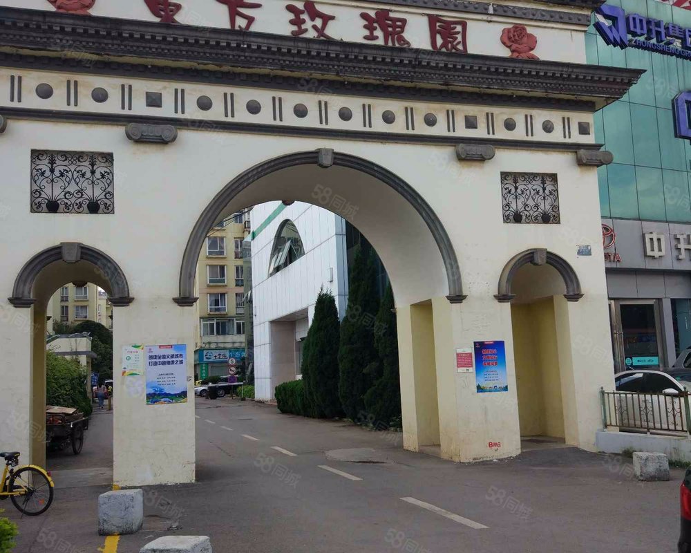 【东方玫瑰园, 东方玫瑰园小区详情,房价走势,房源,业主论坛】- 昆明