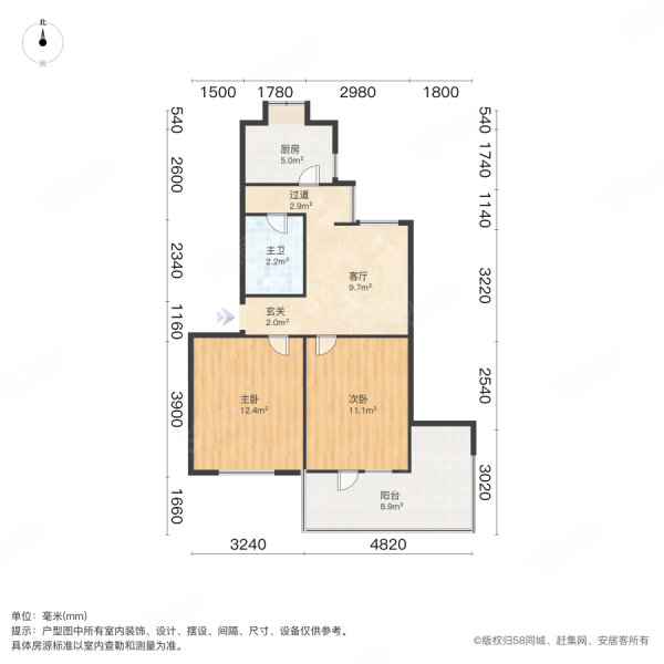 七一七小区2室1厅1卫63.92㎡南85万