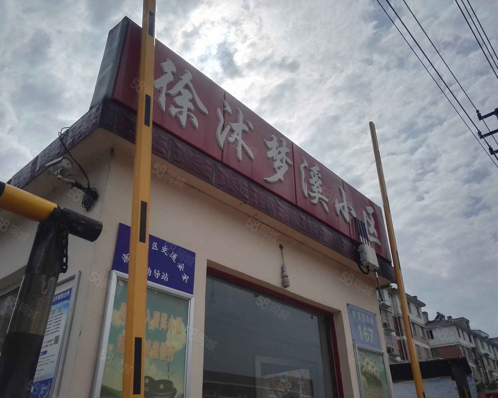 梦溪讨论社区，梦溪论坛百姓话题