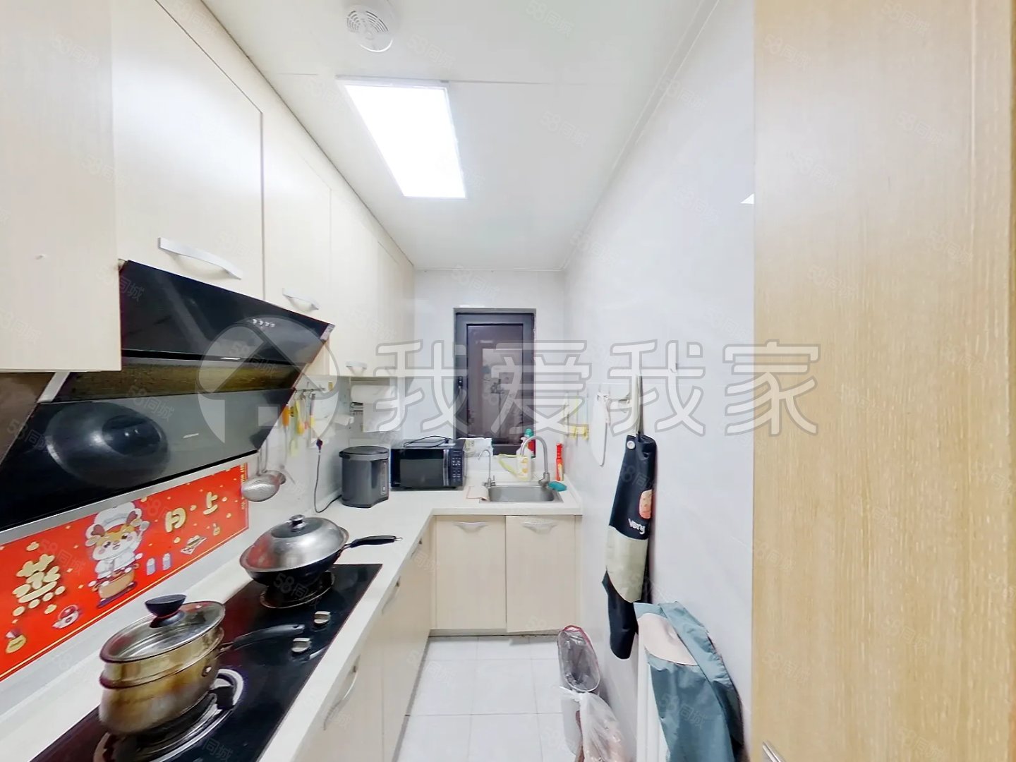 魏公村佳苑3室1廳1衛(wèi)88.85㎡南北980萬