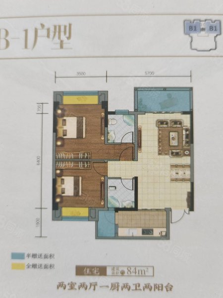 学林雅苑2室2厅1卫79㎡南北49.9万