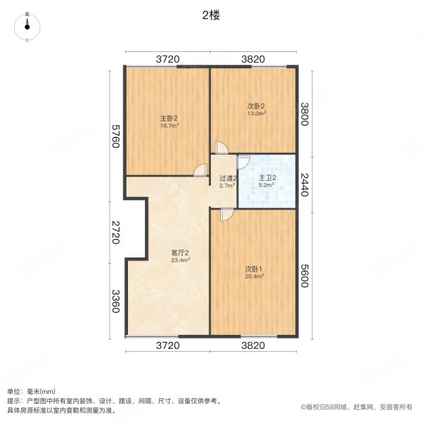 滨海苑4室2厅2卫97㎡南北198万