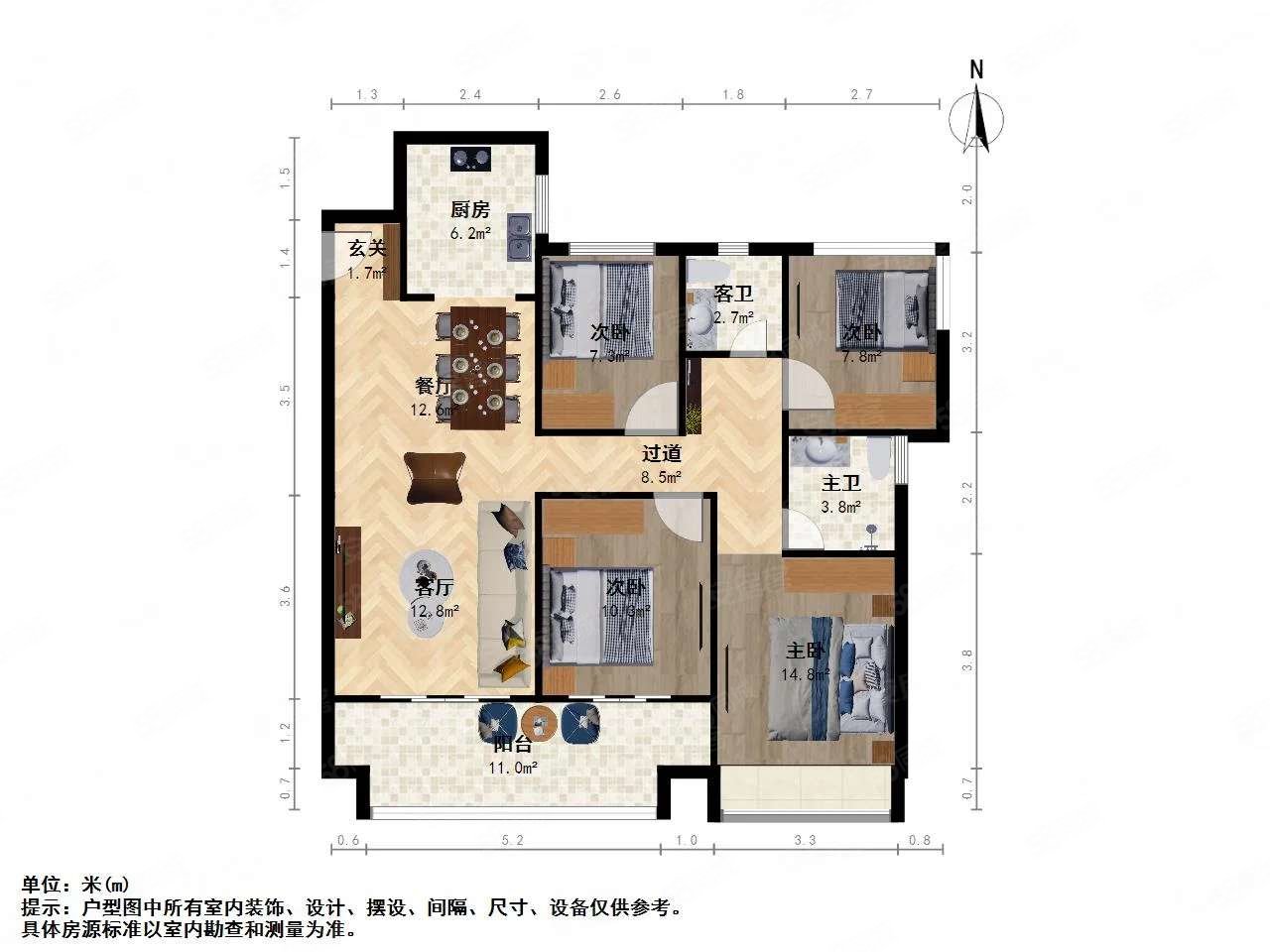 龙湖大境天成(东区)4室2厅2卫124.61㎡南210万