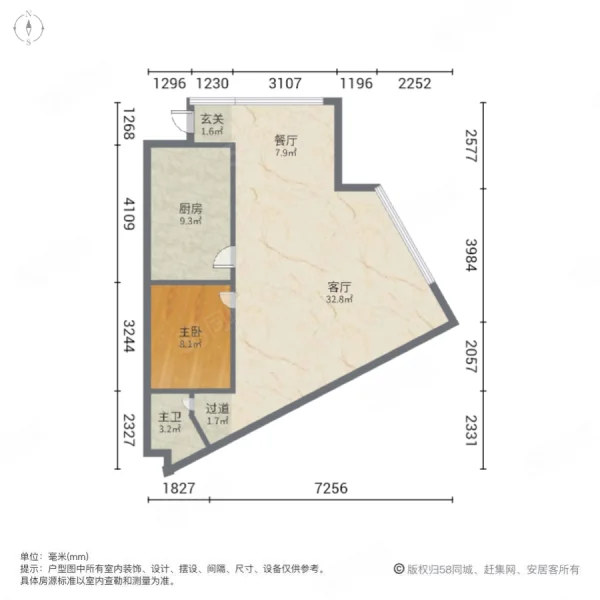 怡丰新都汇(2期)1室2厅1卫93.81㎡南120万