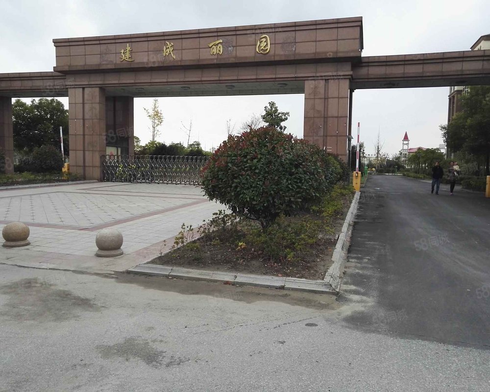 【建成丽园, 建成丽园小区详情,房价走势,房源,业主论坛】- 上海58
