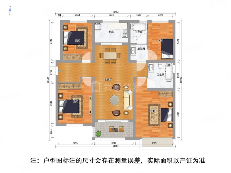 万科海上传奇4室2厅2卫124.48㎡南北210万