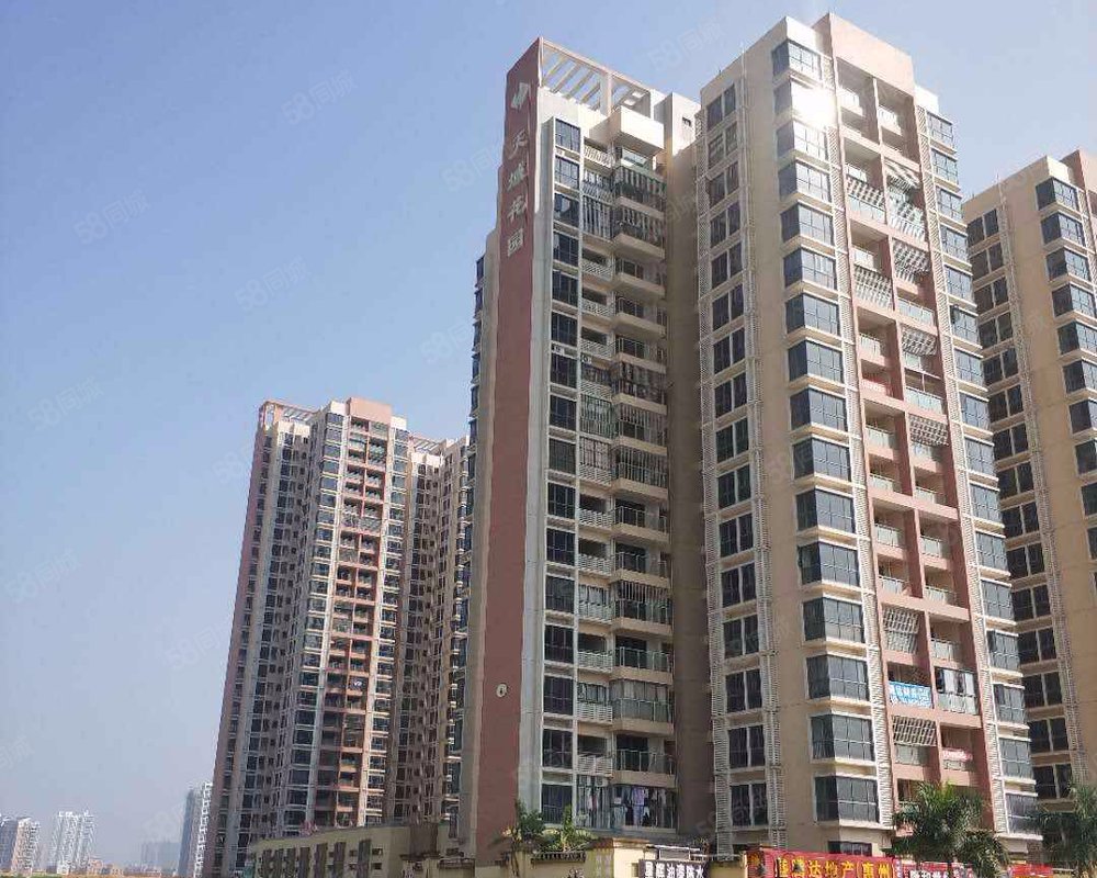 【天域花园, 天域花园小区详情,房价走势,房源,业主论坛】- 惠州58