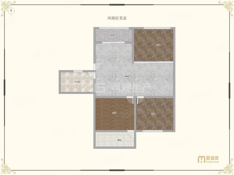西湖好美家3室2厅2卫94㎡南北298万