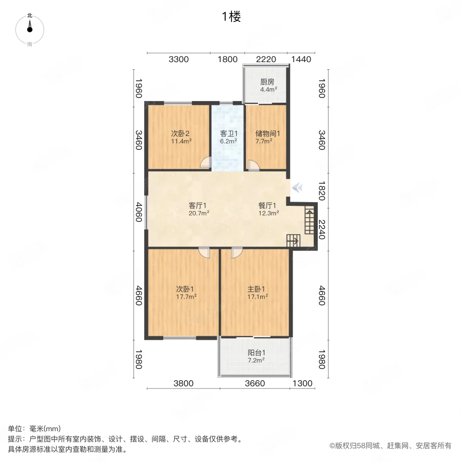 星河家园(东区)3室2厅1卫110㎡南89万