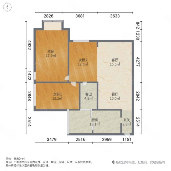 光大景湖春天3室2厅1卫108㎡北300万