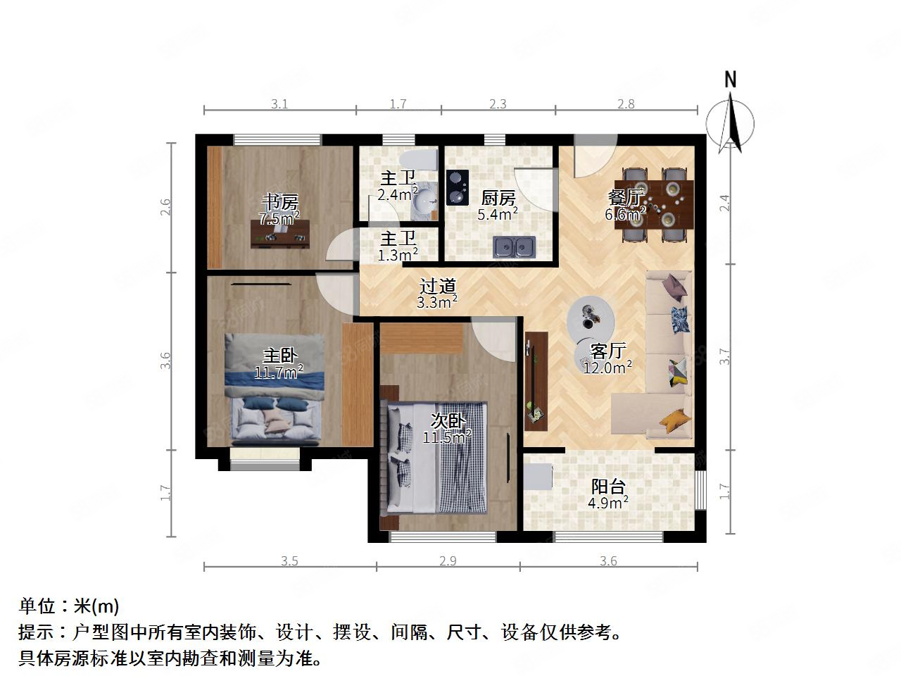 中海寰宇天下(二期)3室2厅1卫88.77㎡南北132万