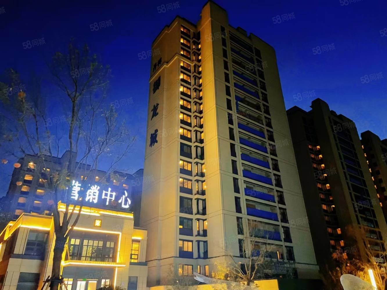 开祥御龙城3室2厅2卫127㎡南北50万