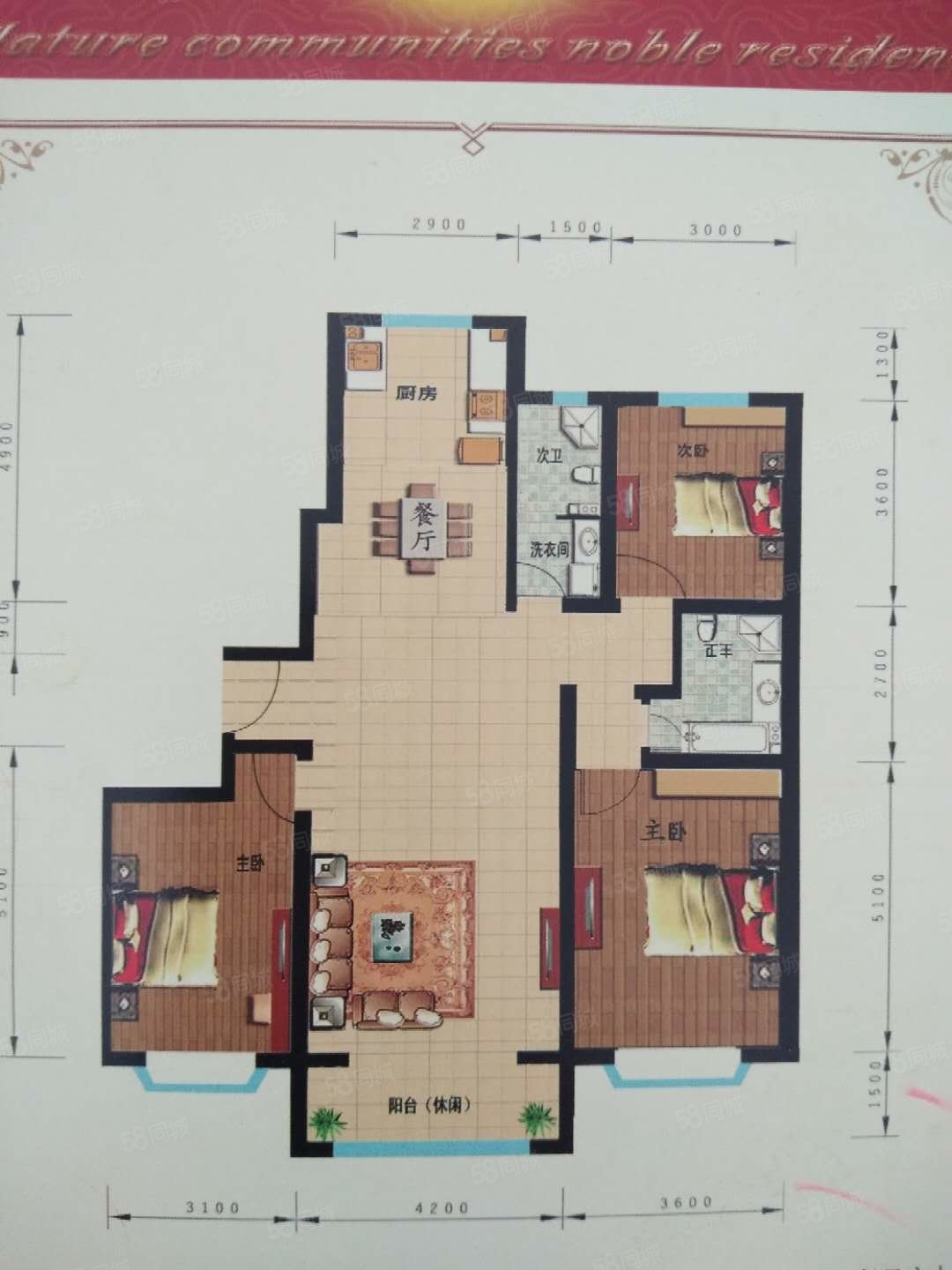紧邻永安路 ,采光充足,空网签,宁城华府-乌兰察布58同城