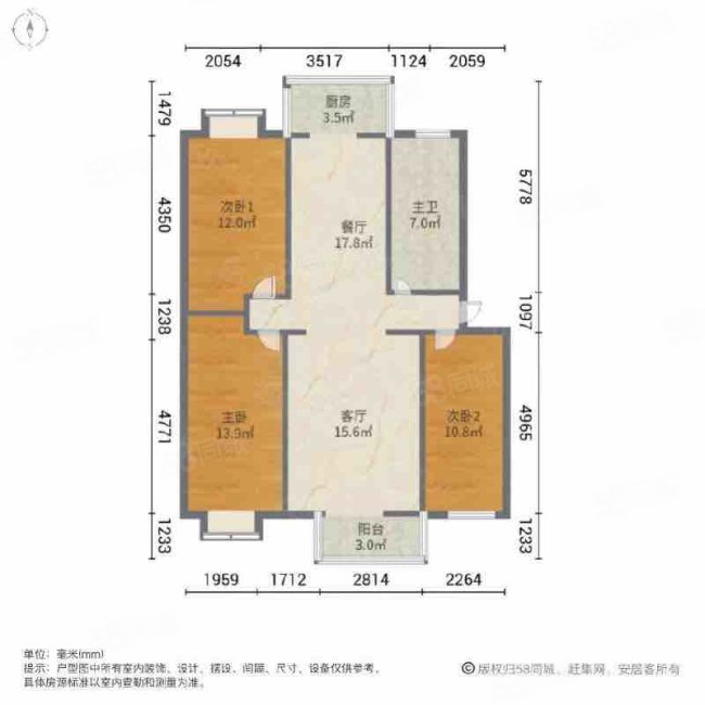 越秀园中区3室2厅1卫102㎡南90万