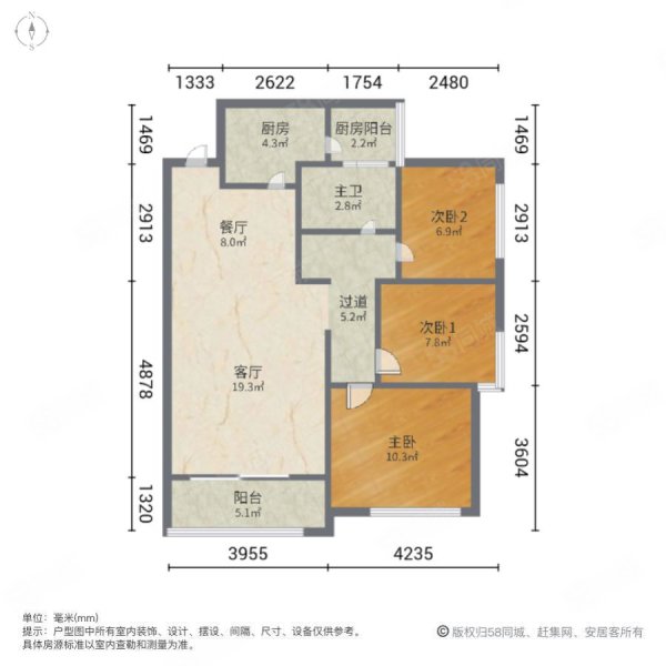 佳兆业时代广场3室2厅1卫91.54㎡南北112.8万