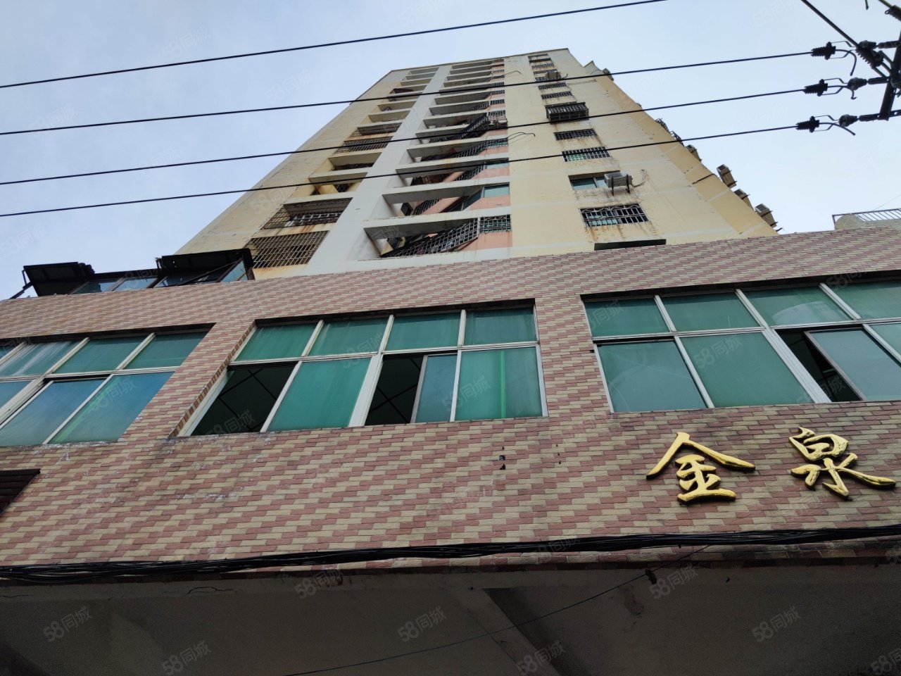 金泉大厦3室2厅2卫133.38㎡西138.1万