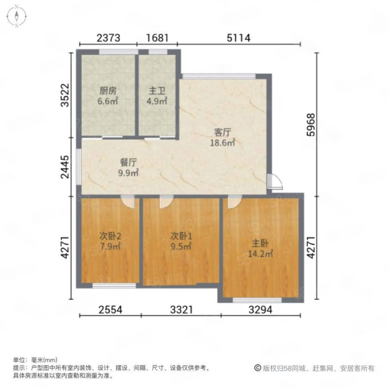 海河小区北区3室2厅1卫98㎡南北95万